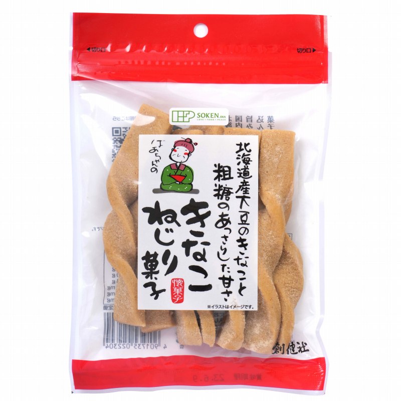 創健社 きなこねじり菓子 8本