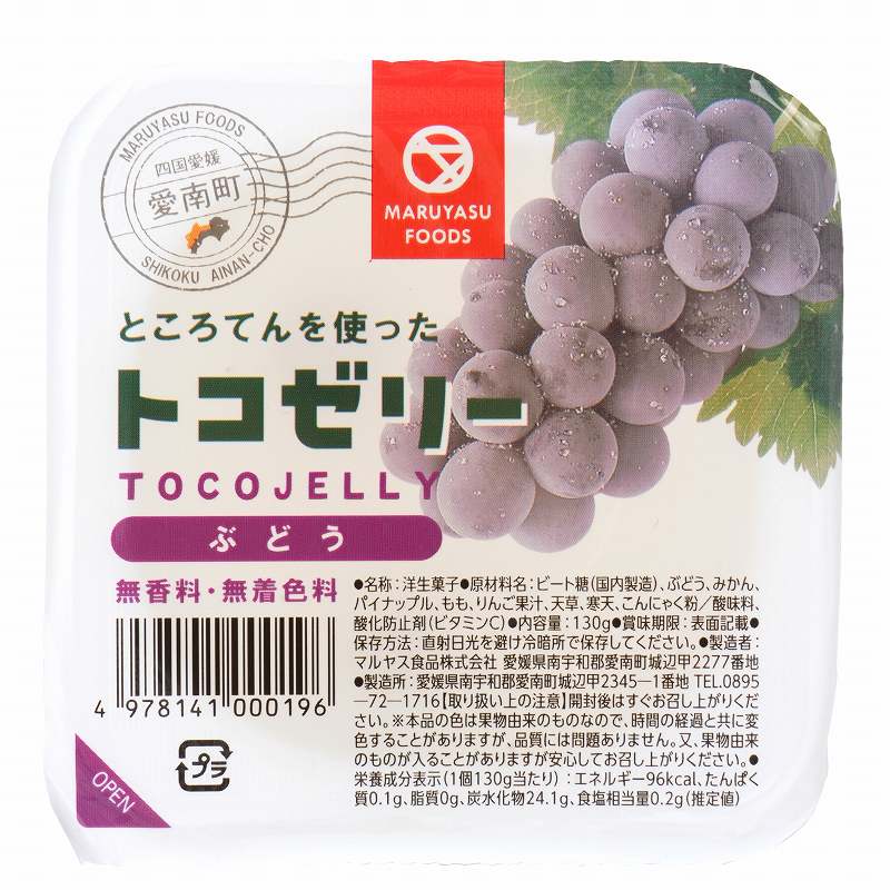 マルヤス食品 トコゼリー　ぶどう 130g
