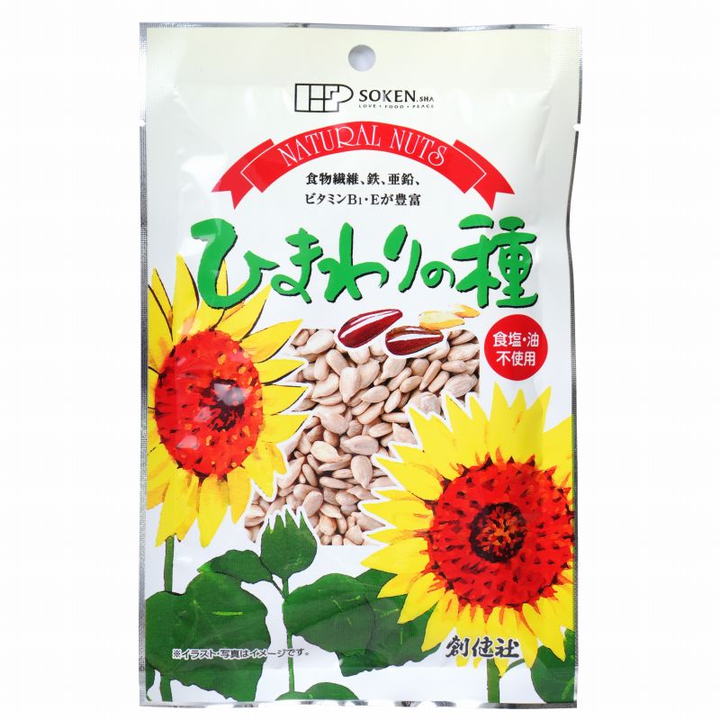 創健社 ナチュラルナッツ　ひまわりの種 110g