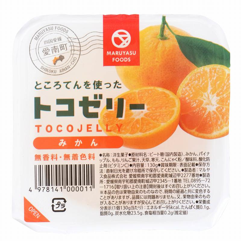 マルヤス食品 トコゼリー　みかん 130g