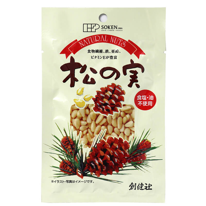 創健社 ナチュラルナッツ　松の実 35g