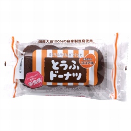 おとうふ工房いしかわ （終売・162026に変更）おとうふやさんがつくった　とうふドーナツ　ココア味 4個
