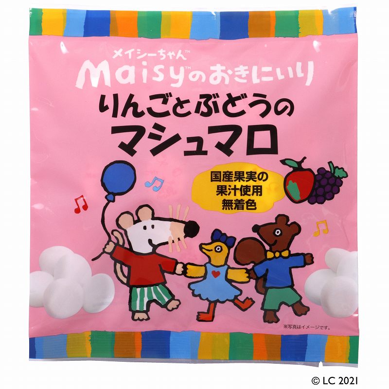 創健社 メイシーちゃん（ＴＭ）のおきにいり　りんごとぶどうのマシュマロ 16個（8個×2種）