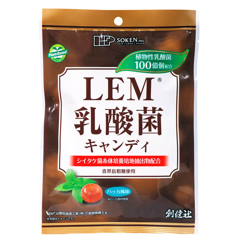 創健社 ＬＥＭ乳酸菌キャンディ 63g（個包装込み）