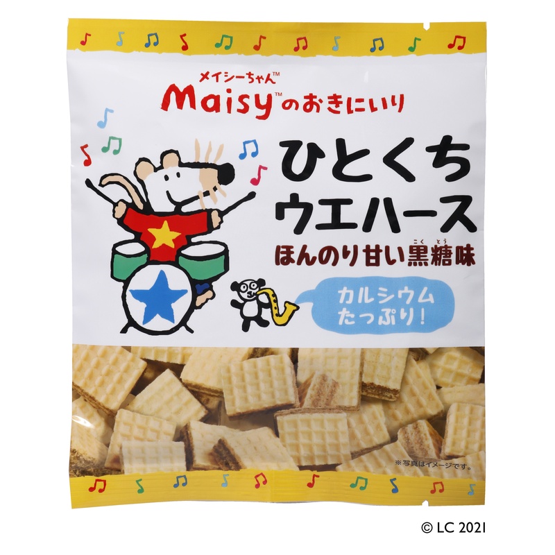 創健社 メイシーちゃん（ＴＭ）のおきにいり　ひとくちウエハースほんのり甘い黒糖味 18個