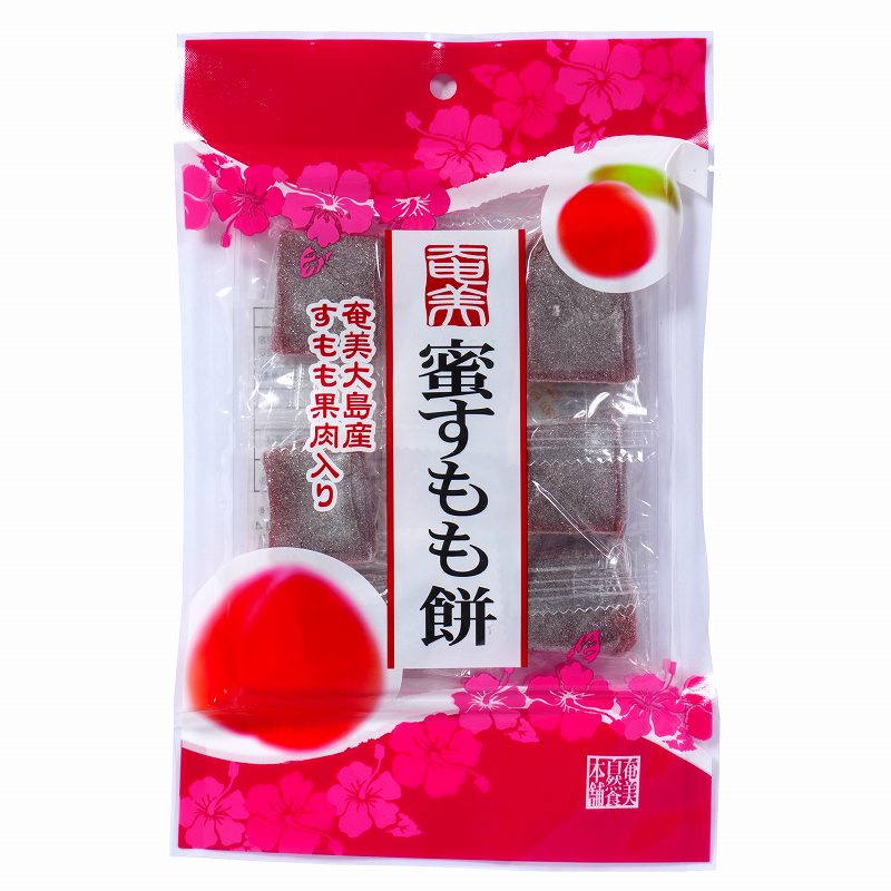 奄美自然食本舗ファクトリー 奄美　蜜すもも餅 8個