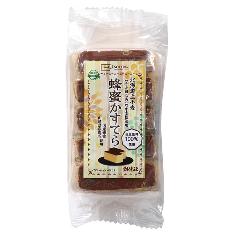 創健社 蜂蜜かすてら 5個
