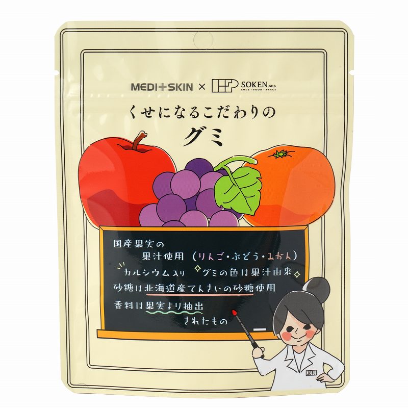 創健社 くせになるこだわりのグミ 15粒