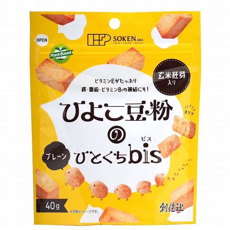 創健社 ひよこ豆粉のひとくちｂｉｓ（プレーン） 40g