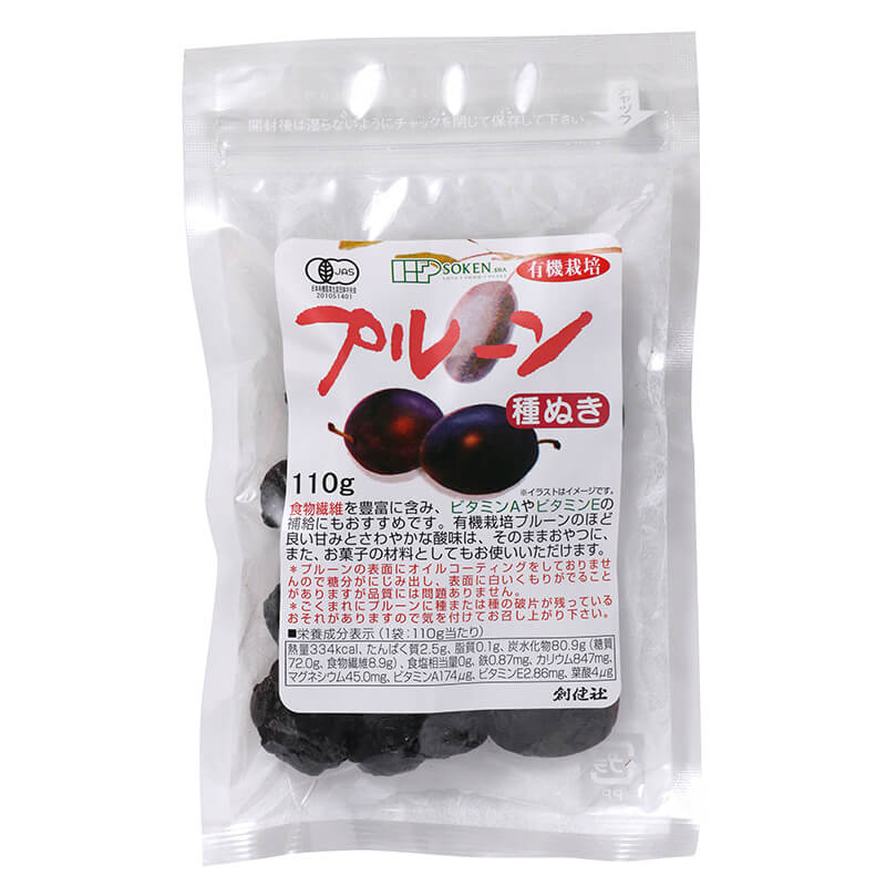 創健社 有機栽培プルーン　種ぬき 110g