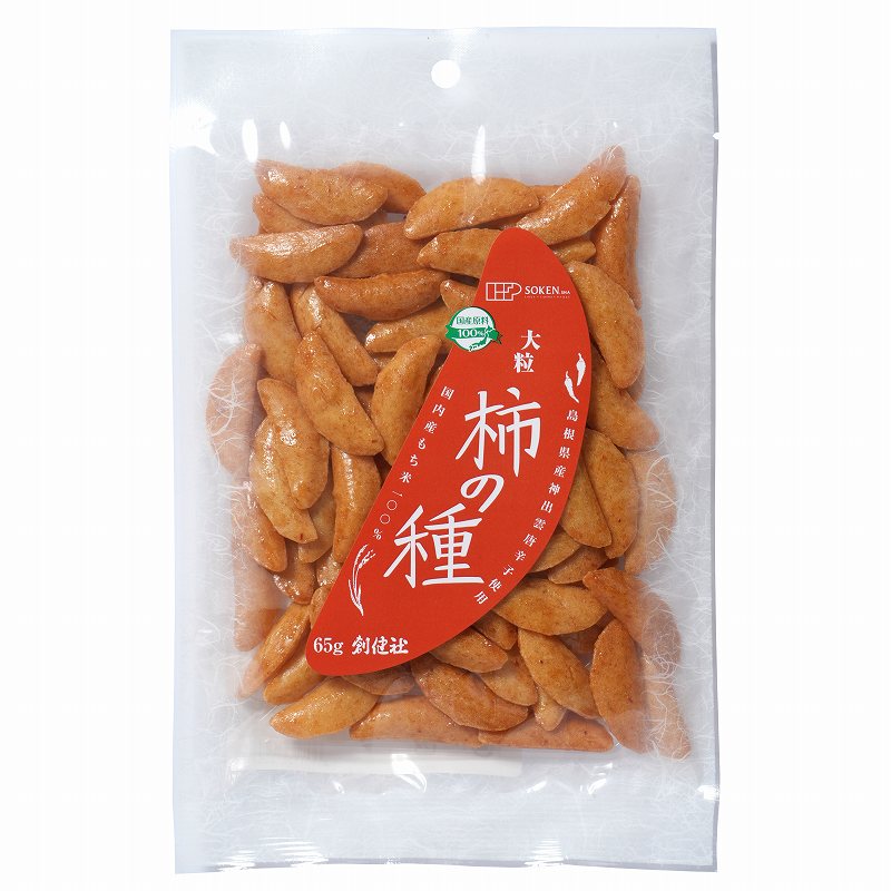 創健社 大粒　柿の種 65g
