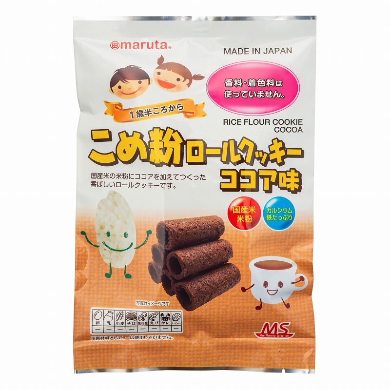 太田油脂 ＭＳ　こめ粉ロールクッキー　ココア味 10個