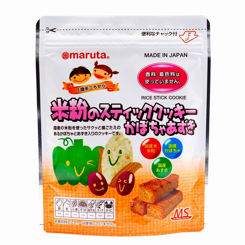 太田油脂 MS 米粉のスティッククッキーかぼちゃあずき 35g