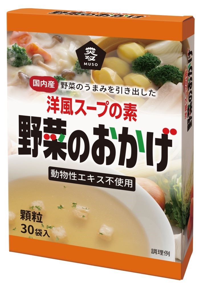 ムソー 野菜のおかげ〈国内産野菜使用〉 5g×8