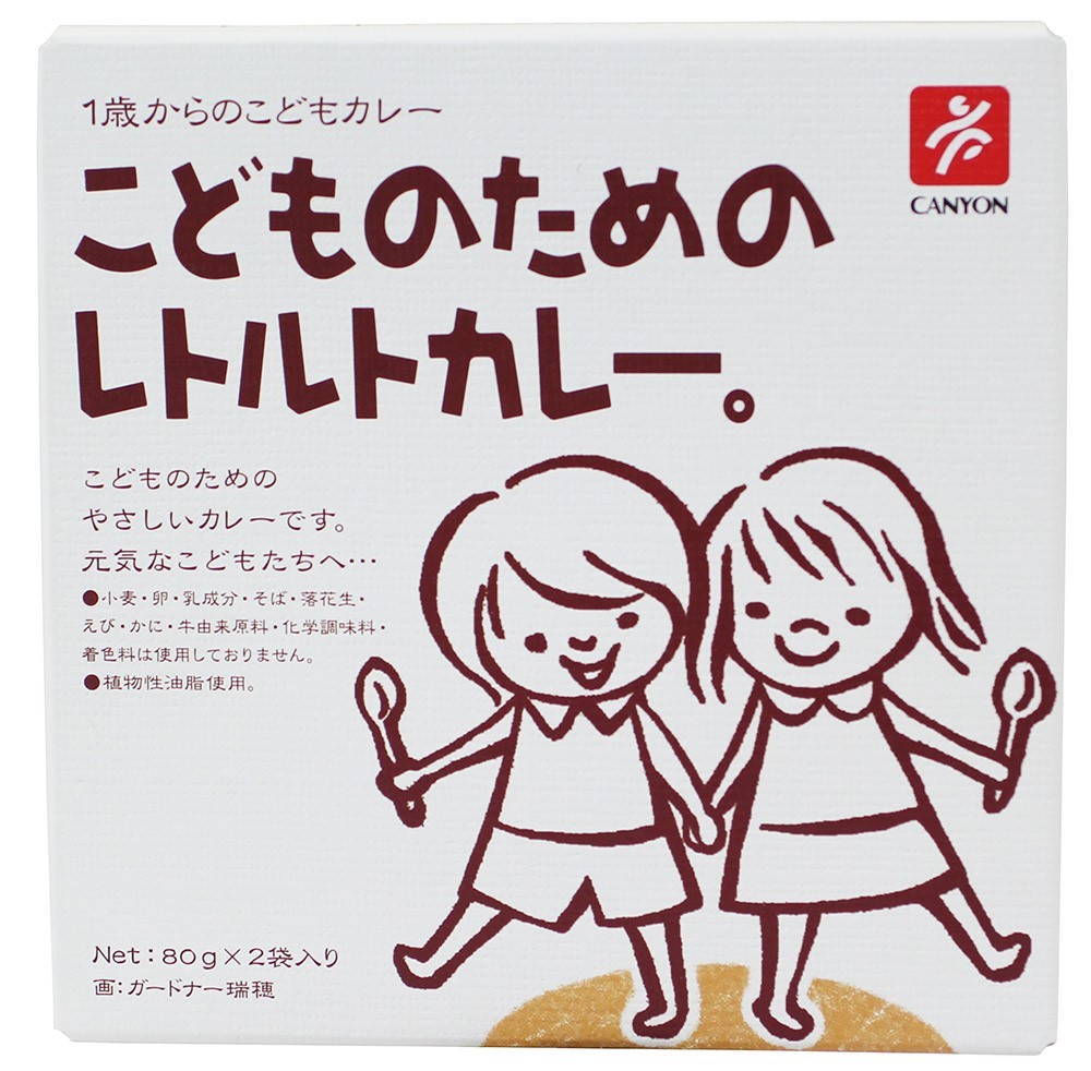 キャニオンスパイス こどものためのレトルトカレー 80g×2