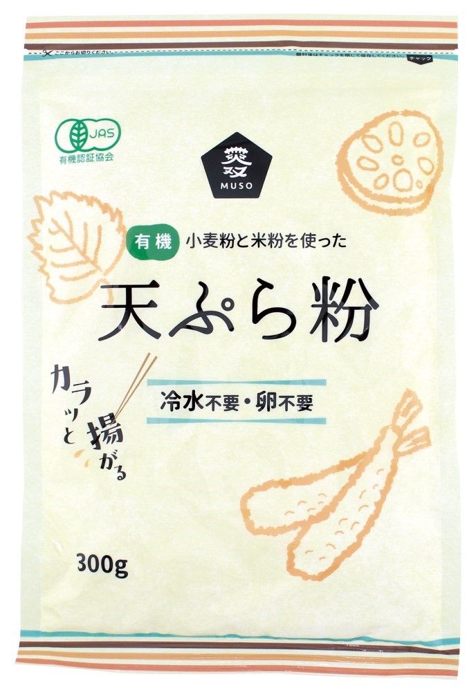 ムソー 有機天ぷら粉 300g