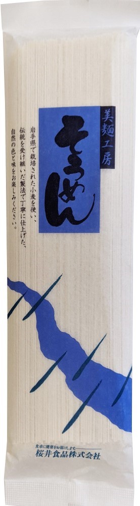 桜井 そうめん 220g