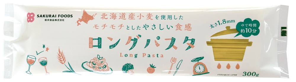 桜井 ロングパスタ 300g