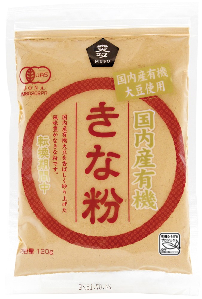 ムソー 国内産有機きな粉（転換期間中） 120g