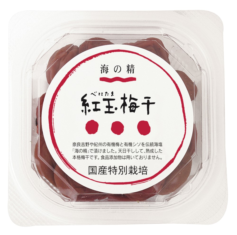 海の精 国産特栽・紅玉梅干 200g