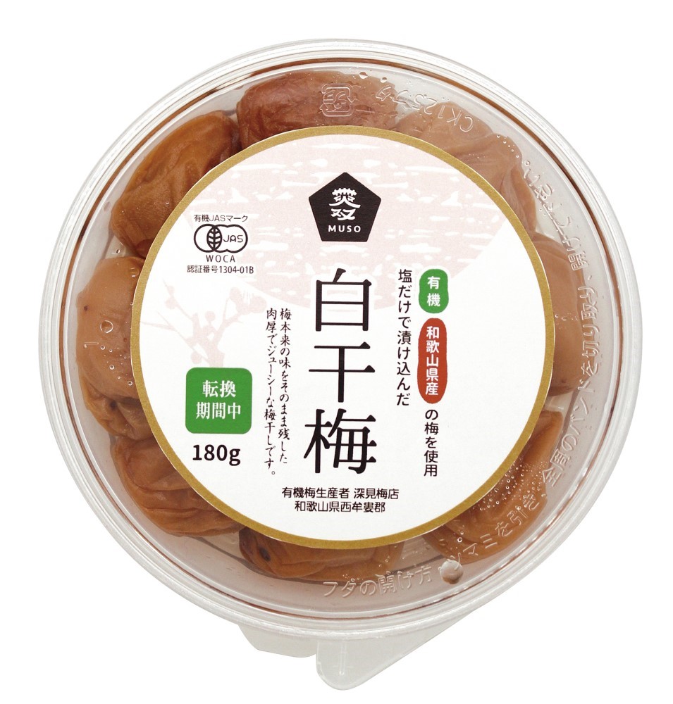 ムソー 有機白干梅(転換期間中) 180g