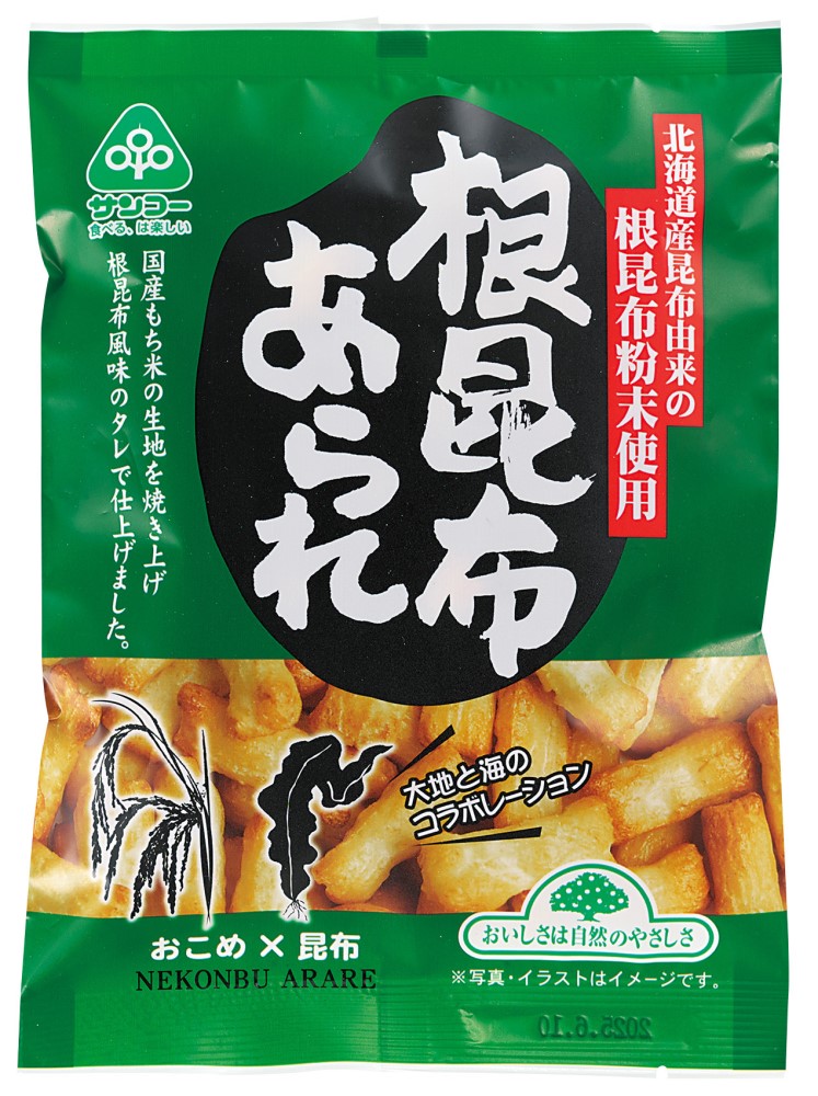 サンコー 根昆布あられ 55g