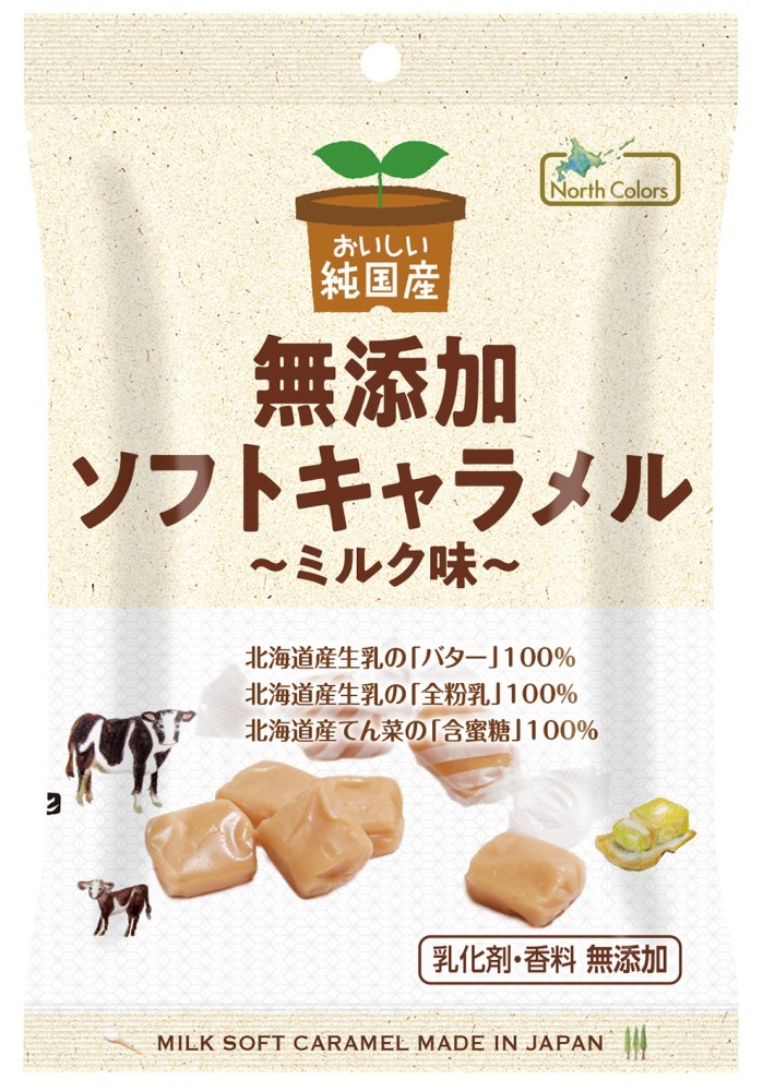 ノースカラーズ 純国産 ソフトキャラメル　ミルク味 40g