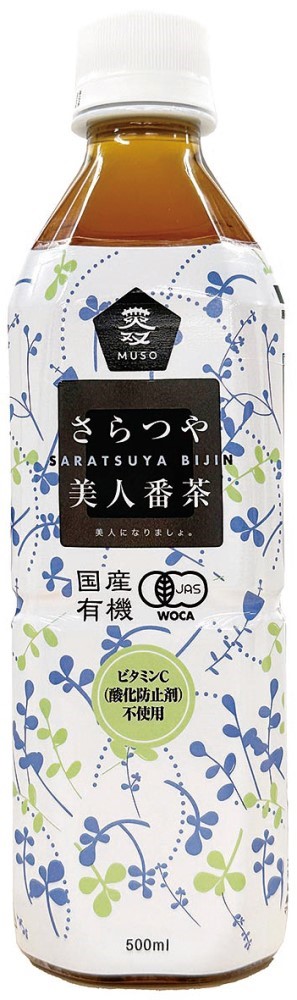 ムソー 国産有機さらつや美人番茶 500ml