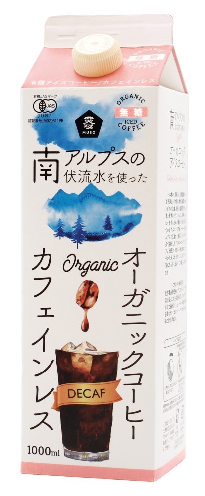 ムソー オーガニックアイスコーヒ―(カフェインレス）・無糖 1000ml