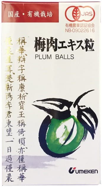 ウメケン 有機・梅肉エキス粒 90g