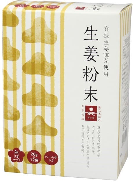 無双本舗 生姜粉末〈箱〉徳用 20g×12