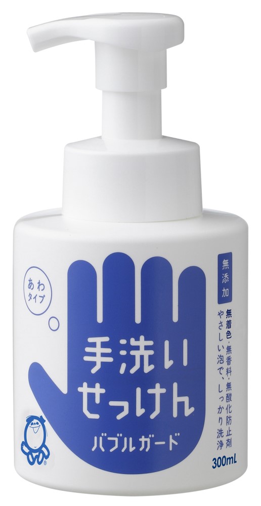 シャボン玉 バブルガード 300ml