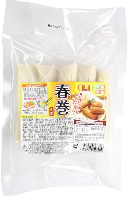沓掛冷食 春巻 250g(5本)