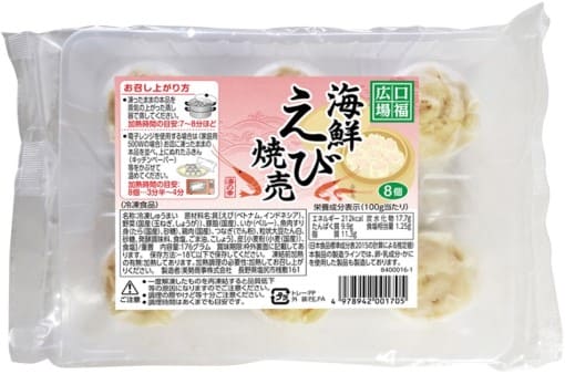 美勢商事 口福広場・海鮮えび焼売 176g(8個)