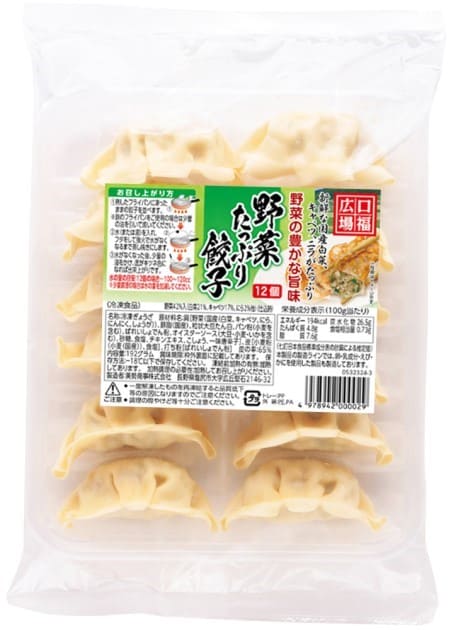 美勢商事 口福広場・野菜たっぷり餃子 192g(12個)