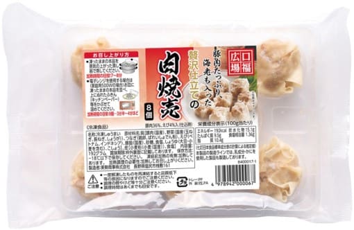 美勢商事 口福広場・肉焼売 192g(8個)