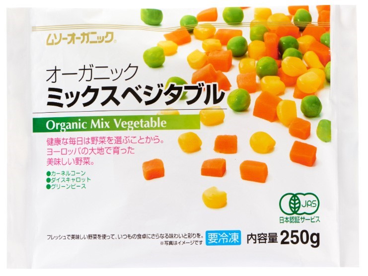 むそう オーガニックミックスベジタブル 250g