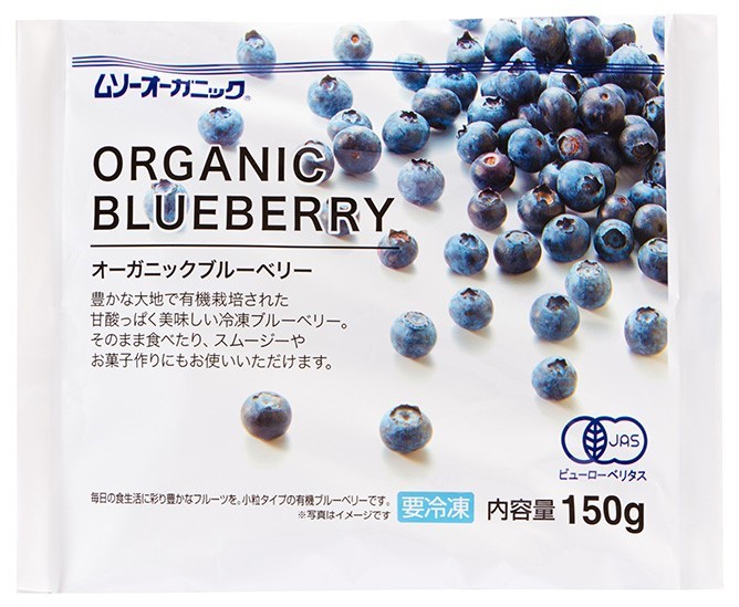 むそう オーガニックブルーベリー 150g