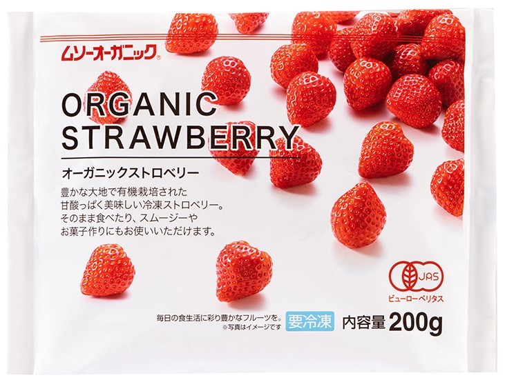 むそう オーガニックストロベリー 200g