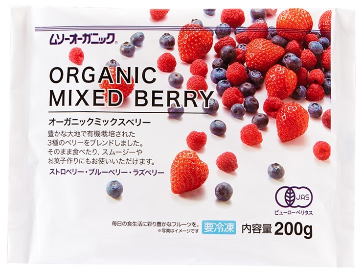 むそう オーガニックミックスベリー 200g