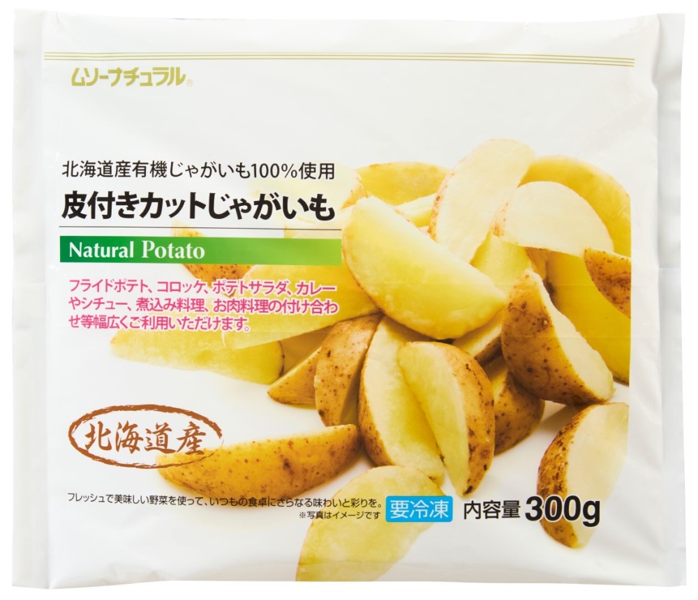 むそう 北海道産有機原料　皮つきカットじゃが芋 300g