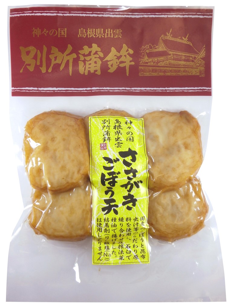 別所蒲鉾 ささがきごぼう天・真空タイプ 90g(6枚入)