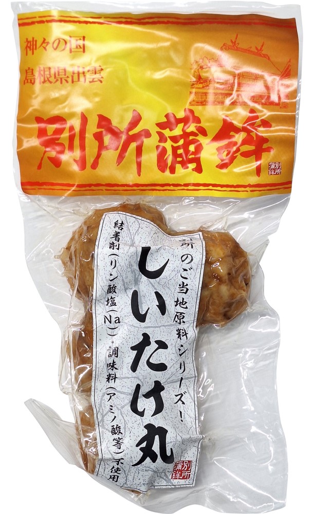 別所蒲鉾 しいたけ丸・真空タイプ 75g(4個入)