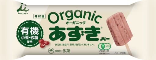 井村屋 オーガニックあずきバー 75ml(1本)