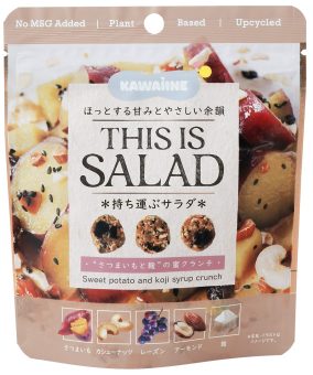 東京バル THIS IS SALAD ”さつまいもと麹”の蜜クランチ