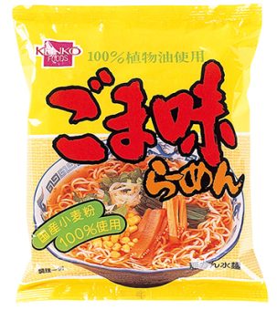 健康フーズ ごま味ラーメン