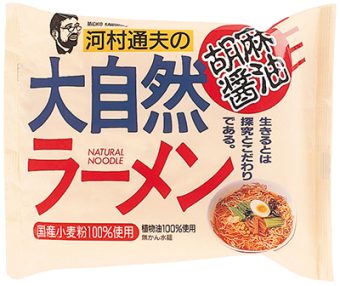 健康フーズ 河村通夫の大自然ラーメン 胡麻醤油