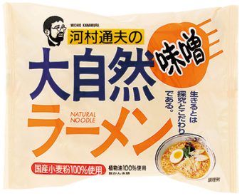 健康フーズ 河村通夫の大自然ラーメン 味噌