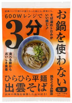 本田商店 レンジ3分 お鍋を使わない出雲そば 1人前 つゆ付