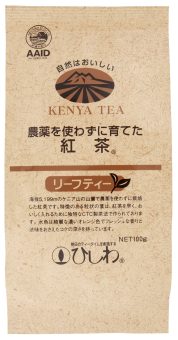 菱和園 農薬を使わずに育てた紅茶 リーフ